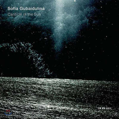 Kremerata Baltica Ǿ ̵Ѹ: 콺 , ¾  (Sofia Gubaidulina : Canticle Of The Sun) 
