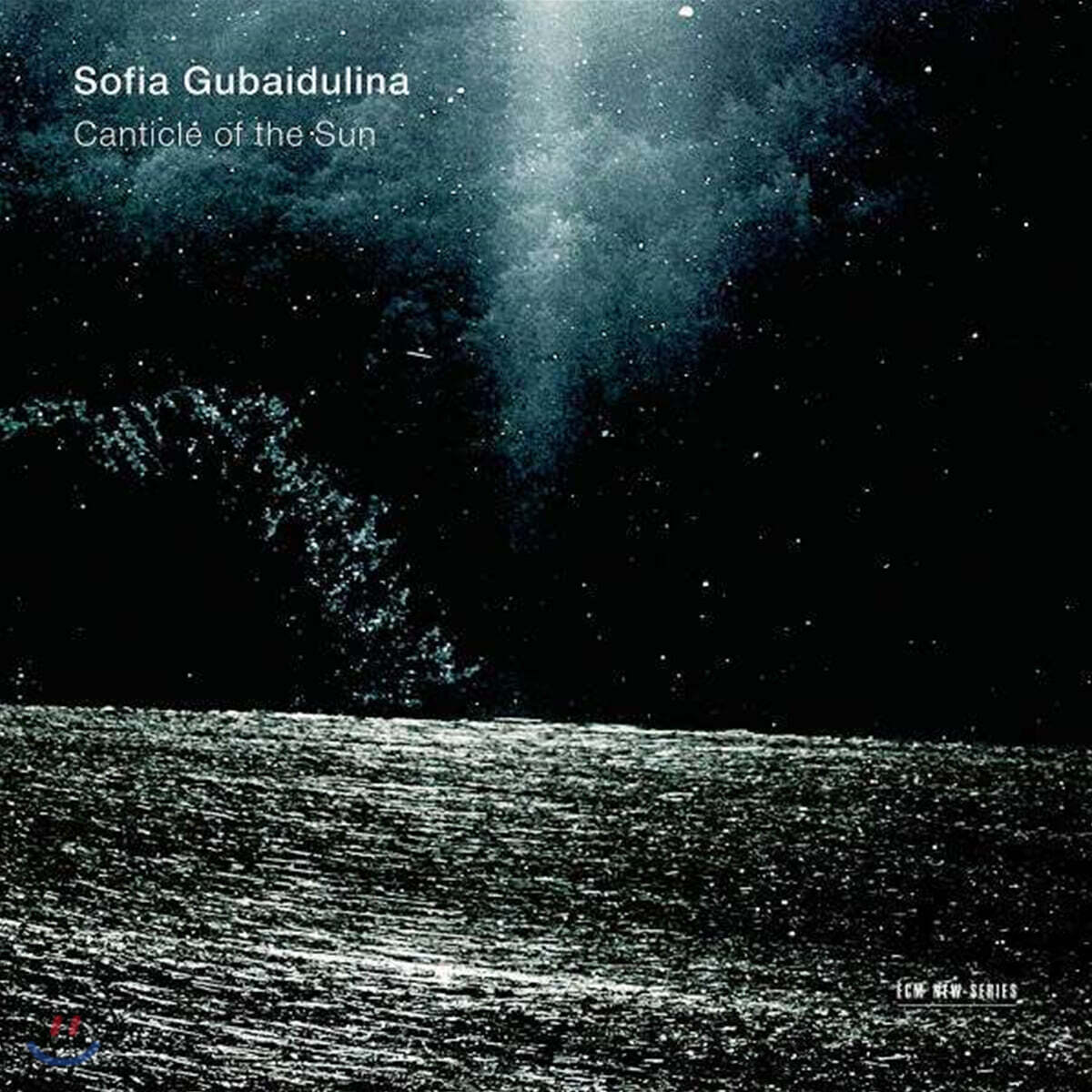 Kremerata Baltica 소피아 구바이둘리나: 오르페우스의 리라, 태양의 찬가 (Sofia Gubaidulina : Canticle Of The Sun)
