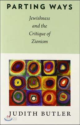 Parting Ways: Jewishness and the Critique of Zionism