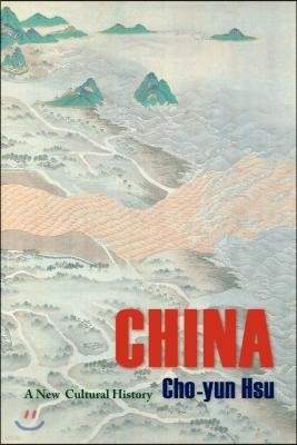 China: A New Cultural History