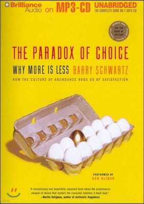 The Paradox of Choice