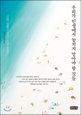 도서명 표기
