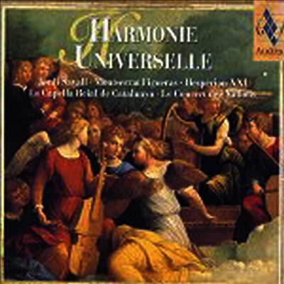 알리아 복스 베스트 앨범 (Harmonie Universelle)(CD) - Jordi Savall