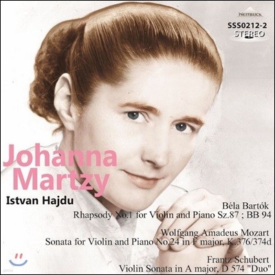 Johanna Martzy ٸ: ҵ 1 / Ʈ: ̿ø ҳŸ 24  - ѳ ġ (Bartok: Rhapsody No. 1 / Mozart: Violin Sonata No. 24 / Schubert: Violin Sonata in A Major)