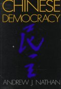 Chinese Democracy (Paperback)
