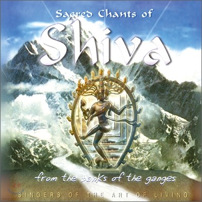 Singers Of The Art Of Living - Sacred Chants Of Shiva: From The Banks Of The Ganges (ż ù Ʈ :  )