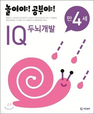 책 정보