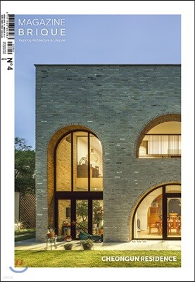 매거진 브리크 MAGAZINE BRIQUE (격월) : 4호 [2018]