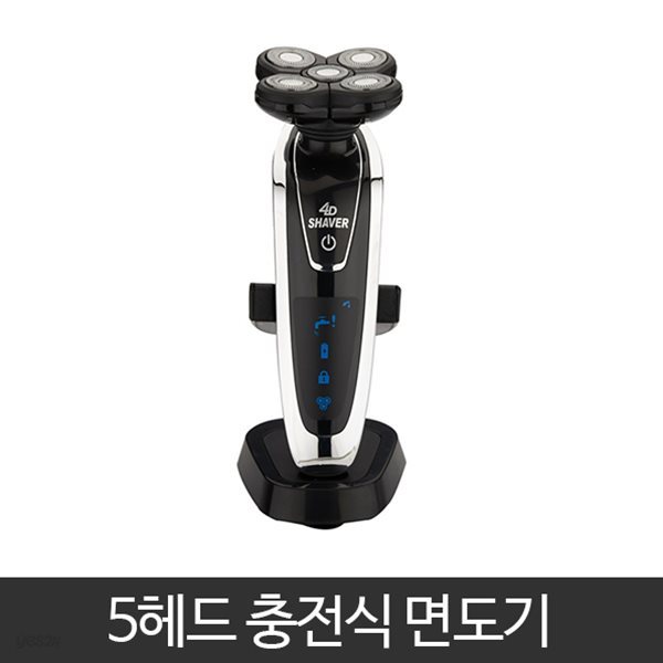 LK-8869 면도기 5중 헤드 면도기 트리머 코털제거