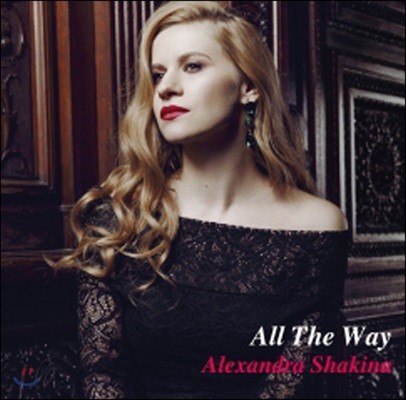 Alexandra Shakina (˷ Ű) - All The Way