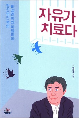 책 정보