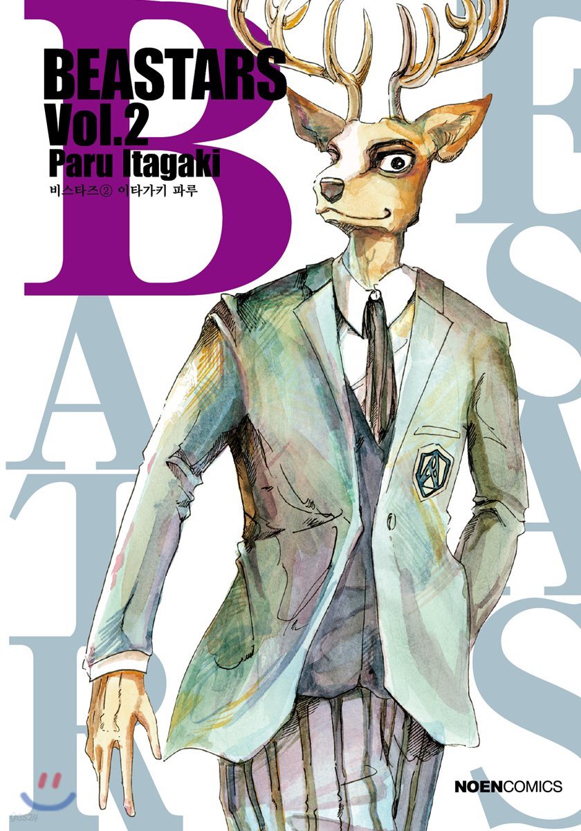 BEASTARS 2