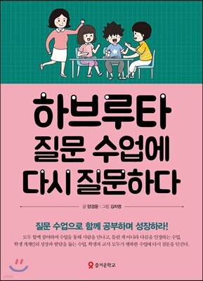 책 정보