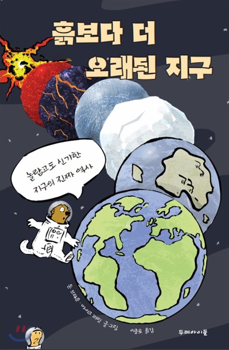 도서명 표기