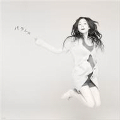 Ando Yuko (ȵ ) - Parallel (CD)