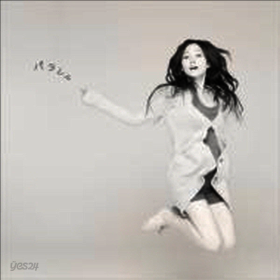 Ando Yuko (안도 유코) - Parallel (CD)