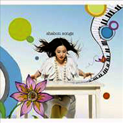 Ando Yuko (안도 유코) - Shabon Songs (CD)