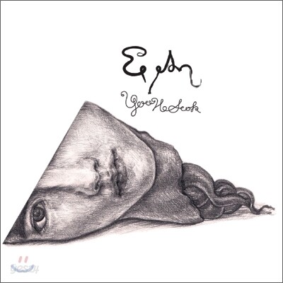 에반 (Evan / 유호석) - 기억하지 않으려 한다