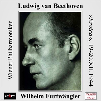 베토벤 : 교향곡 3번 에로이카 - 푸르트뱅글러 (SACD)
