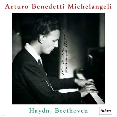 베토벤 : 피아노 협주곡 5번 황제 / 하이든 : 협주곡 - 미켈란젤리