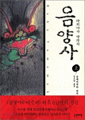도서명 표기