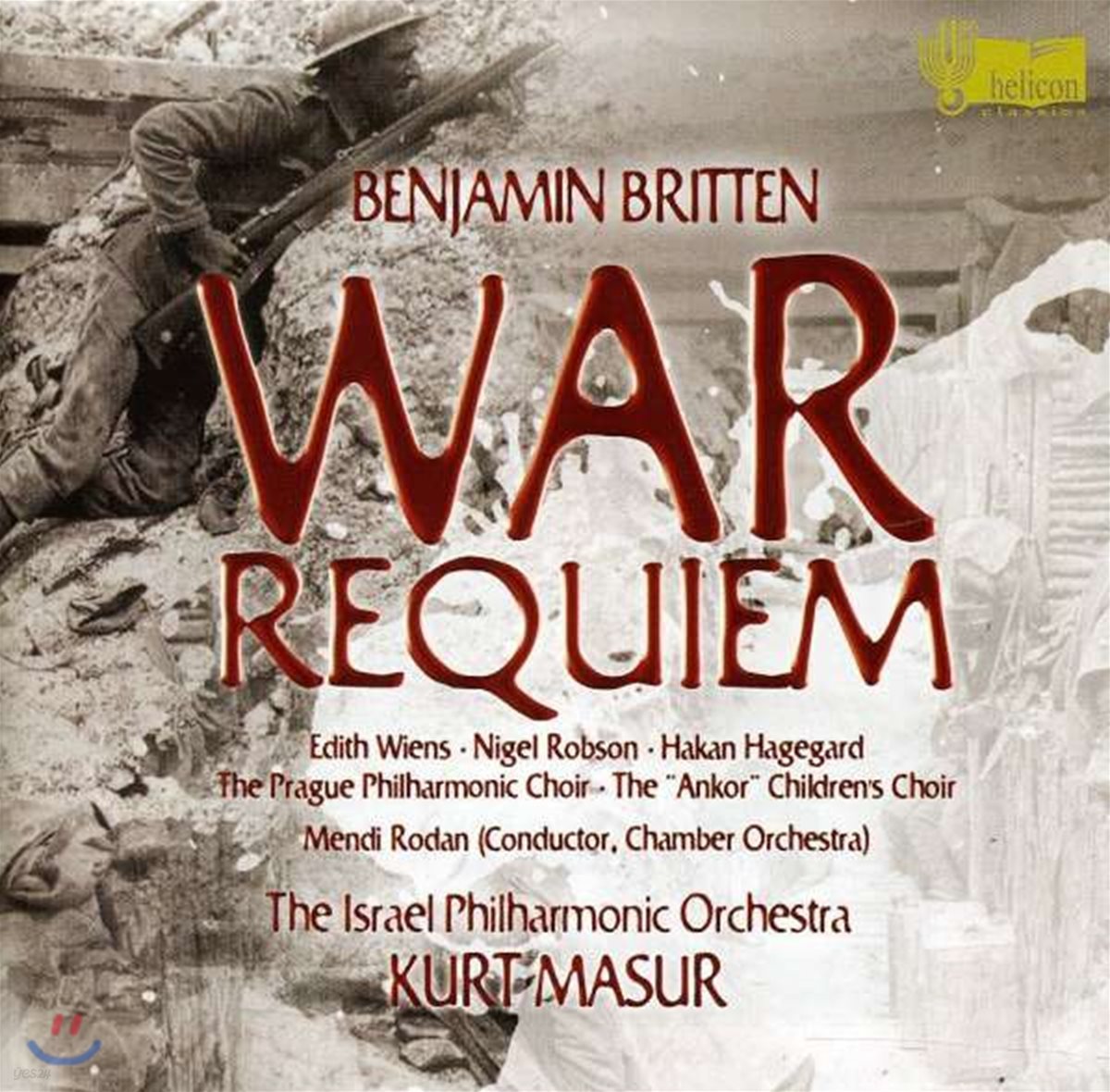 Kurt Masur 브리튼: 전쟁 레퀴엠 (Britten: War Requiem)