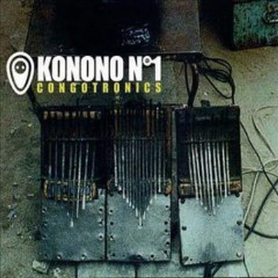 Konono N°3 - Congotronics (CD)