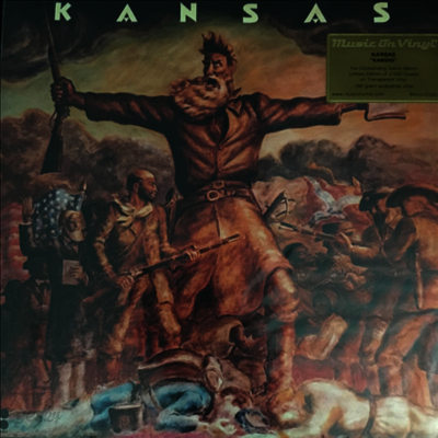 Kansas - Kansas (180G)(Translucent LP)