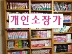 제로의 사역마 외전 타바사의 모험