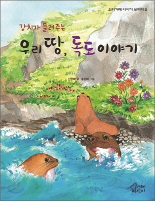 도서명 표기