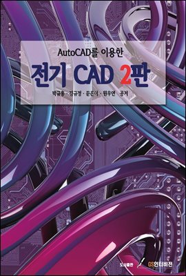 AutoCAD ̿ CAD 2