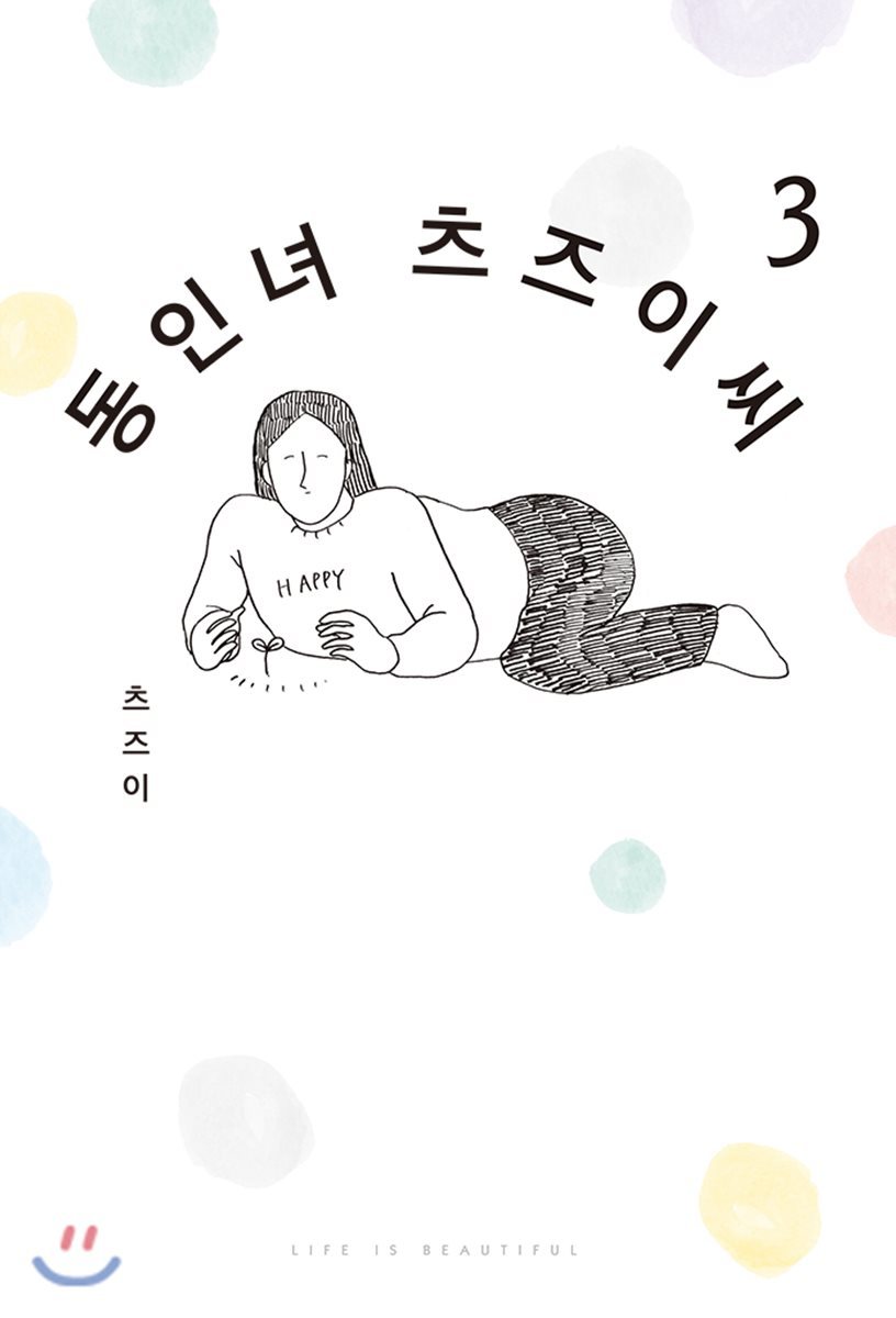 도서명 표기