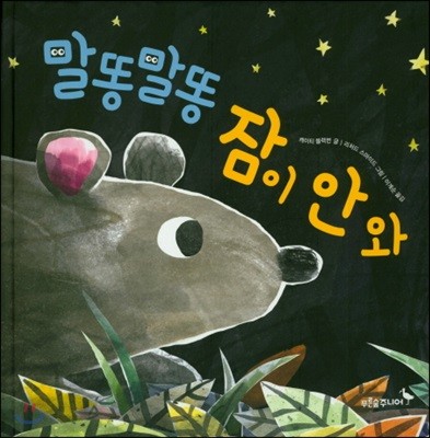 도서명 표기