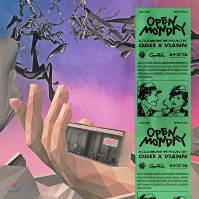 오디, 비앙 (Odee, Viann) - Open Monday