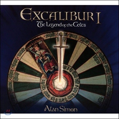 ŷƼ  Ƽ    (Excalibur: The Legend Of The Celts by Alan Simon)