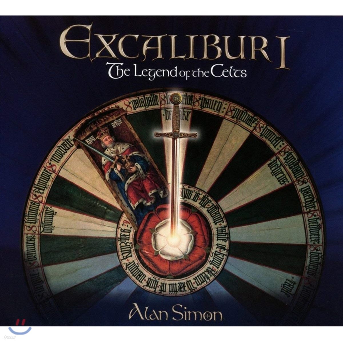 킹아서 전설을 모티브로 한 록 오페라 (Excalibur: The Legend Of The Celts by Alan Simon)