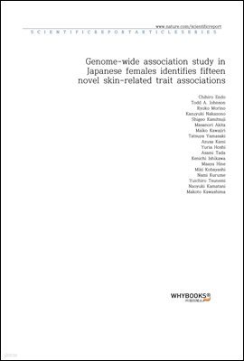 Genome-wide association study in Japanese females identifies fifteen novel skin-related trait associations