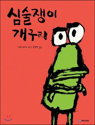도서명 표기