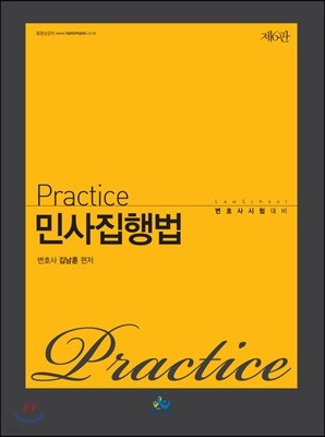 Practice λ