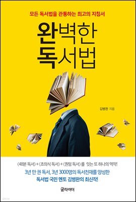 도서명 표기