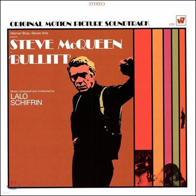 Lalo Schifrin — 블리트 영화음악 (Bullitt OST by Lalo Schifrin) 앨범 커버