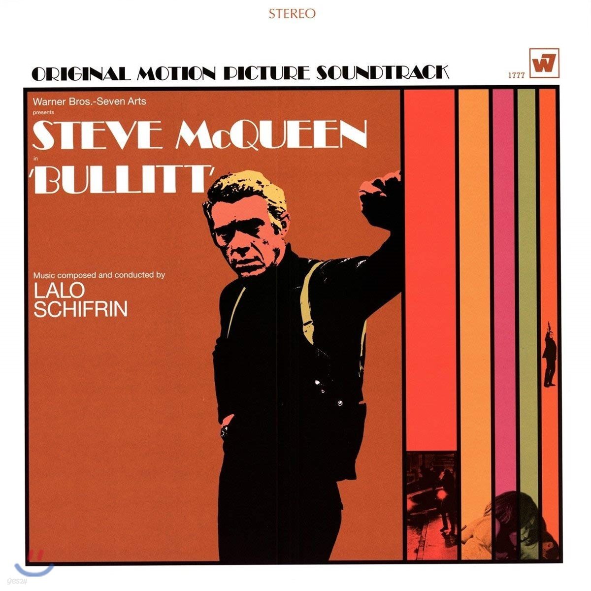 블리트 영화음악 (Bullitt OST by Lalo Schifrin) [오렌지 컬러 LP]