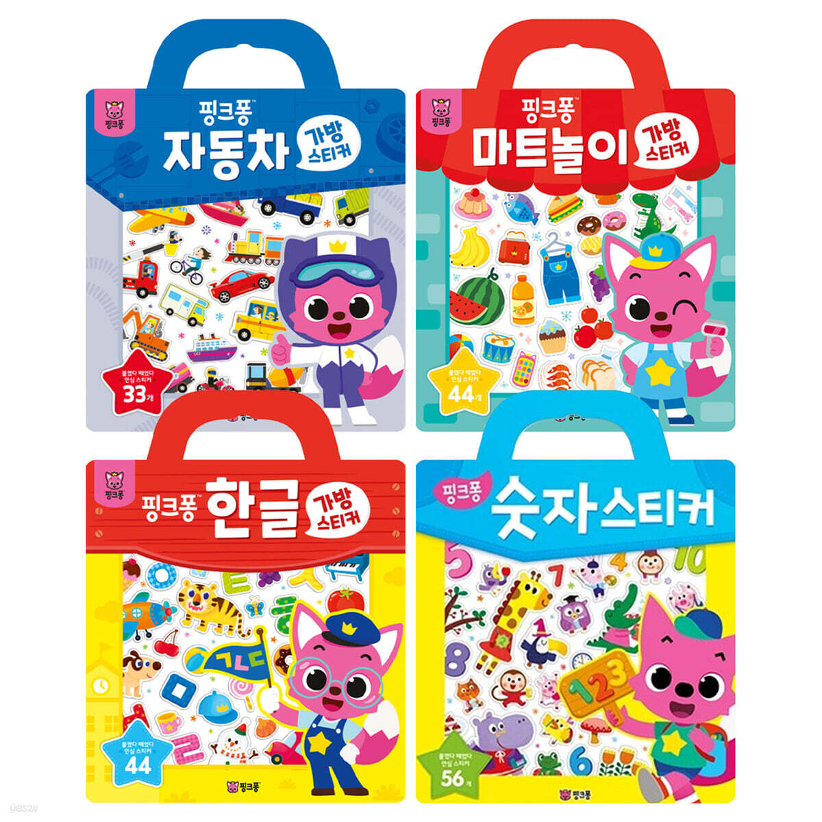 핑크퐁 스티커 스테디 4종 세트