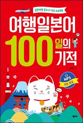 [뿩] Ϻ 100 