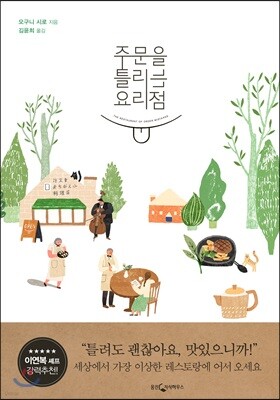 도서명 표기