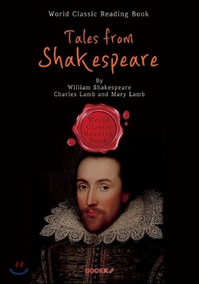 한 권으로 읽는 ‘셰익스피어’ 명작 소설 : Tales from Shakespeare (영어 원서)