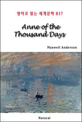 Anne of the Thousand Days - 영어로 읽는 세계문학 837
