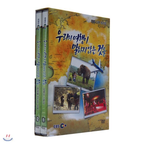앙코르 우리의 여행이 말하지 않는 것들