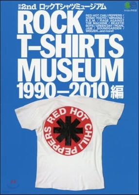 別冊2nd ROCK T-SHIRT MUSEUM(1990~2010編)