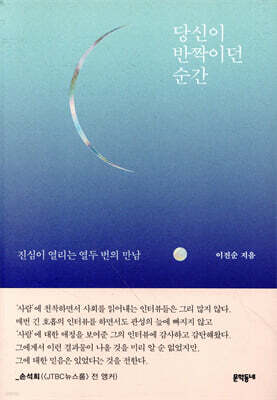 책 정보